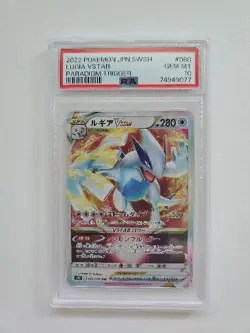 PSA 10 GEM MINT Pokemon Lugia Vstar RRR 80 080/098 S12 Paradigm Trigger Card Tcg - Image 1