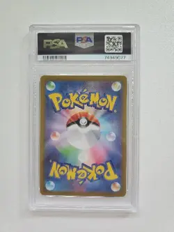 PSA 10 GEM MINT Pokemon Lugia Vstar RRR 80 080/098 S12 Paradigm Trigger Card Tcg - Image 2