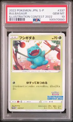 2022 POKEMON JPN S PROMO ILLUSTRATION CONTEST 2022 #337 BULBASAUR PSA 10 - Image 1
