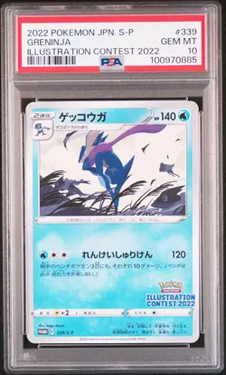 2022 POKEMON JPN S PROMO ILLUSTRATION CONTEST 2022 #339 GRENINJA PSA 10 - Image 1