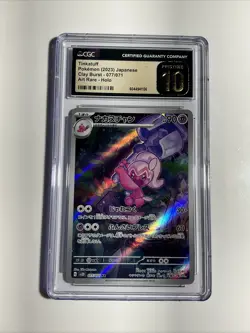 CGC 10 Pristine Tinkatuff 077/071 Art Rare Pokemon 2023 Clay Burst - sv2D - Image 1