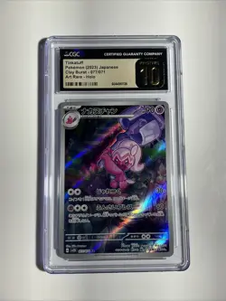 CGC 10 Pristine Tinkatuff 077/071 Art Rare Pokemon 2023 Clay Burst - sv2D - Image 3