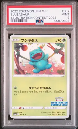 2022 POKEMON JPN S PROMO ILLUSTRATION CONTEST 2022 #337 BULBASAUR PSA 9 - Image 1