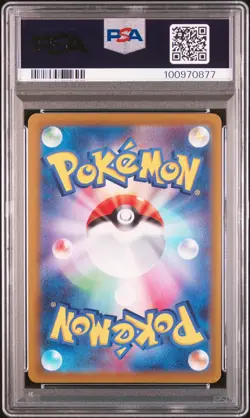 2022 POKEMON JPN S PROMO ILLUSTRATION CONTEST 2022 #337 BULBASAUR PSA 10 - Image 2