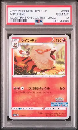 2022 POKEMON JPN S PROMO ILLUSTRATION CONTEST 2022 #338 ARCANINE PSA 10 - Image 1