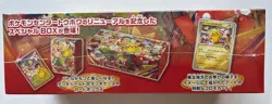 Pokemon Center Tohoku Special Box - Japanese Exclusive Collectible Presale - Image 3