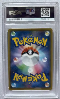PSA 10 Gem Mint Blastoise 003/025 PCP 25th Anniversary ED. Holo 2021 Japanese - Image 2