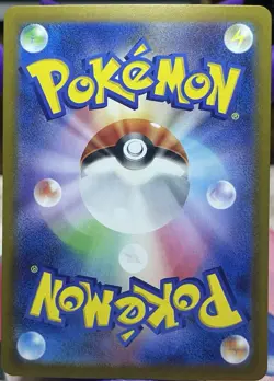 Pokemon TCG: Spheal 111/106 SV8 Super Electric Breaker AR HOLO NM - Image 2