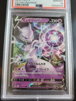 Mewtwo V PSA 10 GEM MINT 2022 VSTAR Universe #050/172 Japanese Pokemon - Image 2