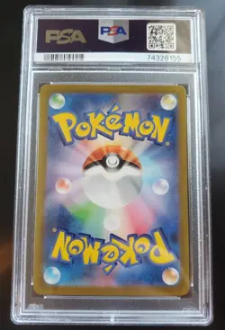 Mewtwo V PSA 10 GEM MINT 2022 VSTAR Universe #050/172 Japanese Pokemon - Image 3