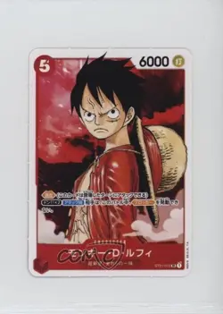 2023 One Piece Card Game: Mini Set Japanese Monkey D Luffy #OP01-012 - Image 1