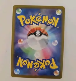 Arven Pokemon TCG Card Japan Anime Game Nintendo Made In Japan F/S No.2 - Image 2