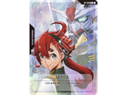 Gundam Card Game Resource Suletta Mercury & Aerial Promo Japanese UK Seller - Image 1