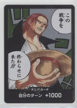 2022 One Piece Card Game: Paramount War OP02 Japanese DON!! #OP02-_DON - Image 1
