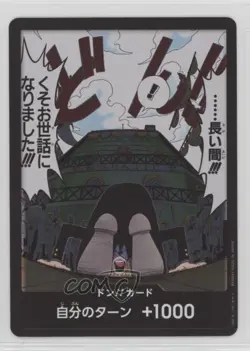 2023 One Piece Card Game: Pillars of Strength OP03 Japanese DON!! #OP03-_DON - Image 1