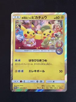 Pokemon Card Tea Party Pikachu 325/SM-P PROMO Japanese [VG/EX] - Image 1