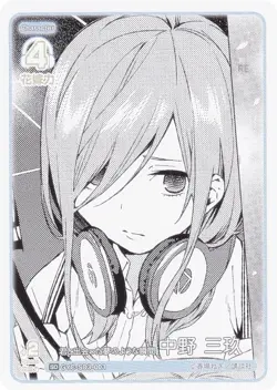 The Quintessential Quintuplets Card Game GYC-SD3-003 The Dreamlike Moment I Met - Image 1