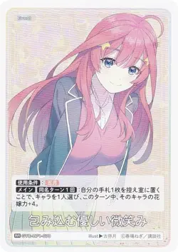 The Quintessential Quintuplets Card Game GYC-BP1-079 Enveloping Gentle Smile (RR - Image 1