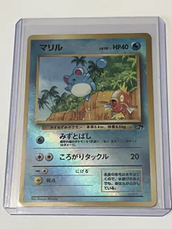 Pokemon Card Japanese Marill Reverse Holo Southern Island Promo Rare LP - Image 1