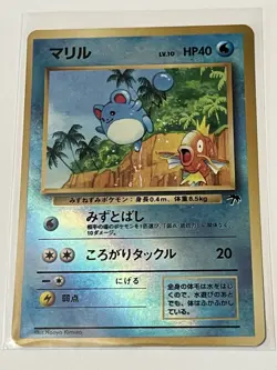 Pokemon Card Japanese Marill Reverse Holo Southern Island Promo Rare LP - Image 3