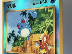 Pokemon Card Japanese Marill Reverse Holo Southern Island Promo Rare LP - Image 5