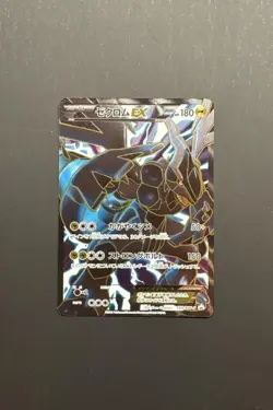 Pokemon Card Zekrom EX PROMO BW-P Promo Card 159/BW-P Excellent - Image 1