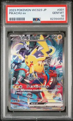 PSA 10 Pikachu ex 001/030 Yokohama Promo Pokemon World Championships JAPANESE - Image 1