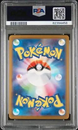 PSA 10 Pikachu ex 001/030 Yokohama Promo Pokemon World Championships JAPANESE - Image 2