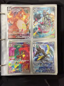 Pokemon Binder Collection With A Charizard VMAX - Image 1
