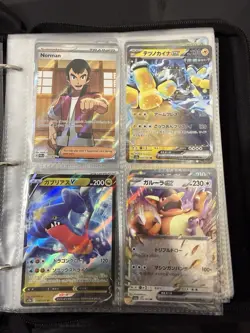 Pokemon Binder Collection With A Charizard VMAX - Image 3