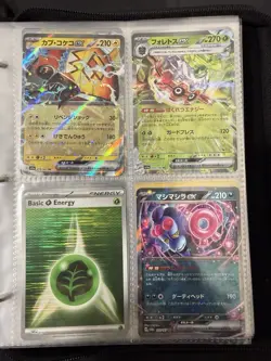 Pokemon Binder Collection With A Charizard VMAX - Image 4