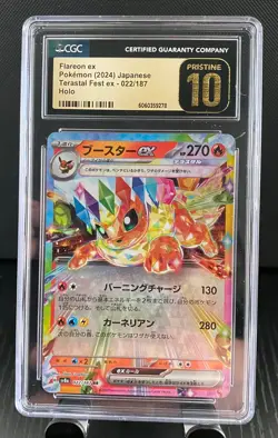 CGC 10 PRISTINE Flareon Ex 022/187 HOLO RARE Japanese Terastal Festival Pokemon - Image 1
