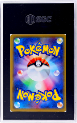 2019 Pokemon Sun & Moon Remix Bout Japanese Alolan Persian #040/064 GX RR SGC 10 - Image 2
