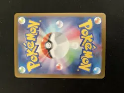 2025 Pokemon Card Mega Charizard ex SAR 110/080 Inferno X Japanese JP Near MINT - Image 2