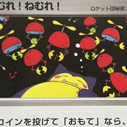 Sleep! Team Rocket Trainer Japanese Pokemon Card LP Old Back WOTC era - Image 2