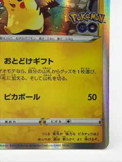 Pikachu 272/S-P Pokemon Card Game TCG Japanese Nintendo very rare a - Image 4