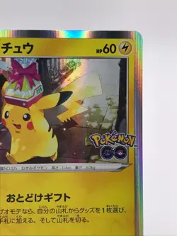 Pikachu 272/S-P Pokemon Card Game TCG Japanese Nintendo very rare a - Image 5