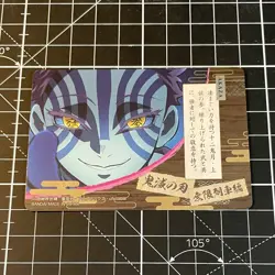 Akaza Demon Slayer Mugen Train Series 1 Metal Card (US Seller) - Image 2