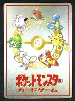 Ouch! At The Pokemon Mansion Vending Series 3 Japanese Pokemon Card NRMT+ - Image 2