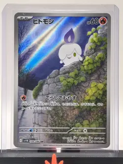 2025 Pokemon TCG Japanese Black Bolt Litwik AR 100/086 Pokemon Card NM - Image 2