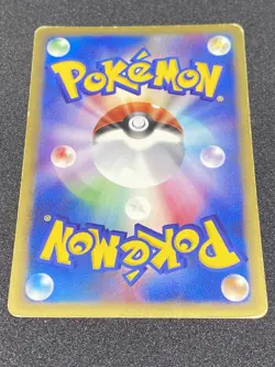 Pikachu Pokemon Card Japanese 021/P 2002 E-Series McDonald's Promo - Image 2