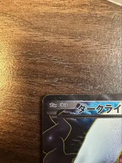 Pokemon Card Darkrai EX SR BW4 072/069 Japanese Very Good - Image 2
