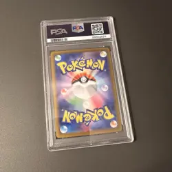 Pokemon Squirtle 170/165 Art Rare 2023 Japanese Card GEM MT PSA10 GEM MINT - Image 2