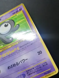 Pokemon Card Japanese Unown R No. 201 Glossy Promo Coro Coro Comics - Image 3