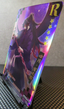 Kokushibo Rare Holo Card Demon Slayer CCG NM Anime Manga Out of Print GMZR - Image 3