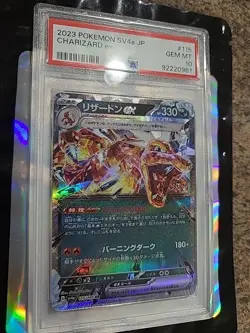 🔥Charizard ex 115/190 PSA 10💥 Gem Mint Pokemon Cards Ultra Rare SV4a Jp - Image 2