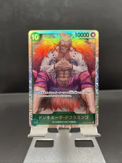 ONE PIECE Card Game TCG / Donquixote Doflamingo OP04-031 V.1 / SR Japan NM - Image 1