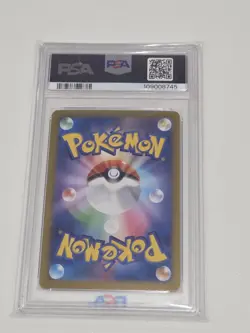 PSA 10 Jolteon ex SAR 209/187 Terastal Festival sv8a 2024 Pokemon Card Japanese - Image 2