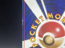 Psyduck No. 054 Fossil Japanese Pokemon TCG Trading Card Common Heavily Played - Image 5