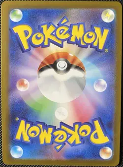 Maushold ex 057/066 Sv4m: Future Flash Holo (Japanese) Pokemon Card - Image 2